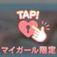 6月ラストもありがとう💗