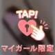 21時半からです💗