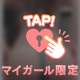 目指せいい尻🍑💗