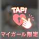 ❤︎ 10 / 16 ❤︎