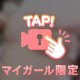 アドリアンラビオ