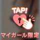 🥰ありがとう🥰