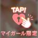 💛ありがとう💛