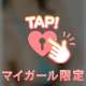 💛ありがとう💛