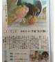 おはようございます