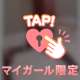 こんばんは