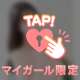 🖤 ヨル担になってください(* 'ᵕ' )☆