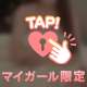 リピーターのお兄さんへ🫶