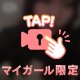 ２日連続会えるの嬉しい💓