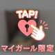 本指名様🫶プレゼントいっぱいありがと🎁