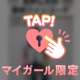 サッカーのアンチ