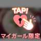 セブンのピーマンのやつ