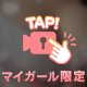 えち動画💓無修正✨