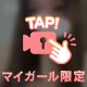 赤は好きですか？❤️
