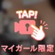 ご奉仕します🫧🔞❤️‍🔥❤️‍🔥