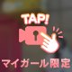 🎀にこにこ🎀