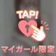 みてみてっ🙈︎💕︎