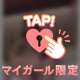 エッチなランジェリー🫶