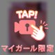 巨乳の正常位///
