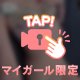 独り言