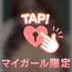🤍すきなこと…🤍
