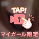 もちもち