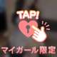 チクビなめてぇぇぇ♡♡