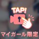 エロ動画
