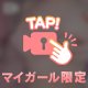 エロ動画