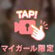 唾液じゅぱじゅぱの🩷