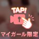 むらむら中🥺💗