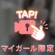 圧倒的1️⃣