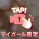 あした🩵