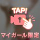 デリヘル部門に出場🩵