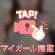 今日なにするの？