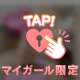 まだまだこれから😤