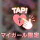 いるよ〜♡