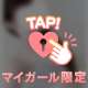 見つけてくれてありがとう･⏦ﾟ♡