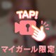 るんるん🎶