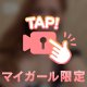 ジュボジュボ