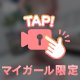 極上の、、🍑💖