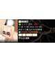 🌟14時間全枠🈵枠完売🌟