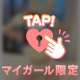 えっ⁉️可愛すぎてヤバい…❤️