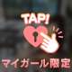 26日17時〜2時出勤します🩷