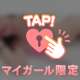 おはよ♡