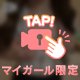 誰似？？🫶🏻⟡.꙳