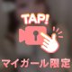 大好きな♡♡