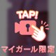 ９日目〜💛