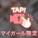 Ｓ、Ｍ、どっちでしょ？🤍