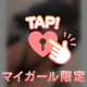 7月11日ビジネスホテルクレ本指名様お礼📨💞